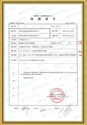 環(huán)氧干掛結(jié)構(gòu)膠